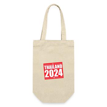 Thailand 2024 - Gift Bag for Bottles - nature - Front