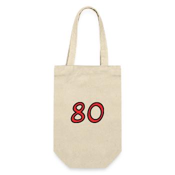 80. 80 JAHRE. 80-JÄHRIGES JUBILÄUM. 80. GEBURTSTAG. - Geschenkbeutel für Flaschen - Natur - Vorne