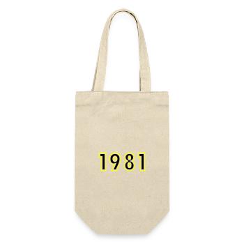 1981 Jahr Geburtstag - Geschenkbeutel für Flaschen - Natur - Vorne