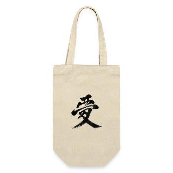 Kanji Mut – Japanisches 勇 Design - Geschenkbeutel für Flaschen - Natur - Vorne