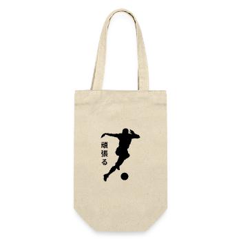 Japanese football motivation - Gift Bag for Bottles - nature - Front