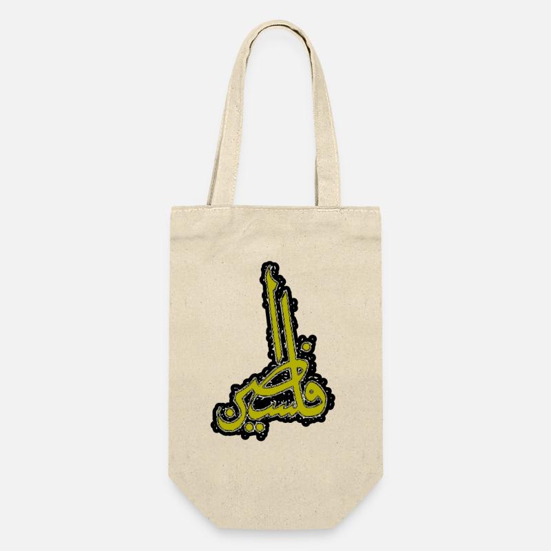 Palestine en calligraphie arabe - Sac à bouteille - nature