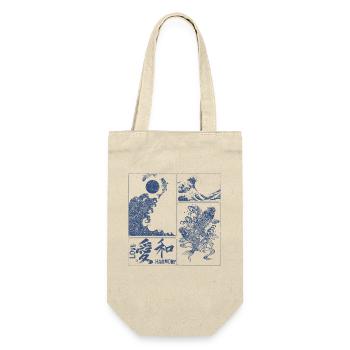 Japanese spirit Love Harmony - Sac à bouteille - nature - Devant