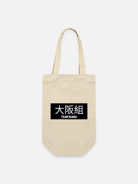 Équipe Osaka - Sac à bouteille - nature