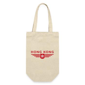 I Love Hong Kong Fan, Design T-Shirt Outfit - Gift Bag for Bottles - nature - Front