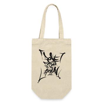 daroks dont forget to be human - Gift Bag for Bottles - nature - Front