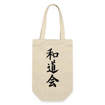 Wado Kai Karate Japanisch geschrieben Black Kanji - Geschenkbeutel für Flaschen - Natur - Vorne