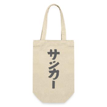 Football - In Japanese - Gift Bag for Bottles - nature - Front