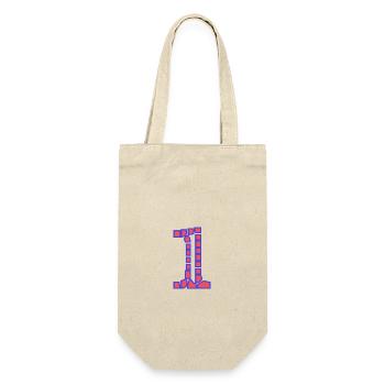 1. 1 Jahr. 1. JUBILÄUM. 1-JÄHRIGES JUBILÄUM - Geschenkbeutel für Flaschen - Natur - Vorne