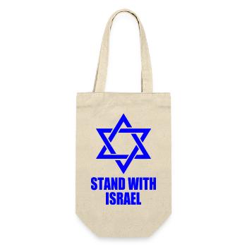 Stand with israel - Gift Bag for Bottles - nature - Front