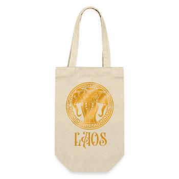 Laos Laote Laoten Elefant Lao I Geschenk - Geschenkbeutel für Flaschen - Natur - Vorne