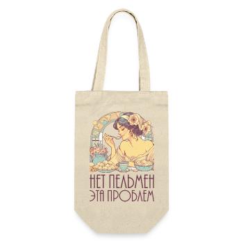Pas de pelmeni, c’est un problème, l’Art Nouveau - Sac à bouteille - nature - Devant