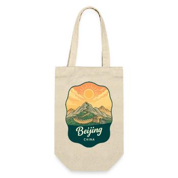 Beijing Great Wall Retro Sunset Travel Badge - Gift Bag for Bottles - nature - Front