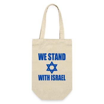We stand with israel - Geschenkbeutel für Flaschen - Natur - Vorne