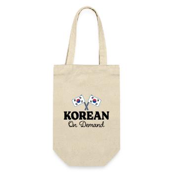 Koreanisch auf Anfrage Koreanisch Dolmetscher - Geschenkbeutel für Flaschen - Natur - Vorne