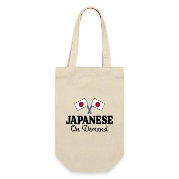 Traducteur Japonais Interprète Japonais - Sac à bouteille - nature - Devant