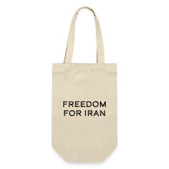 Freedom for Iran - Gift Bag for Bottles - nature - Front