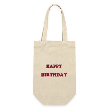 JOYEUX ANNIVERSAIRE. HAPPY BIRTHDAY. ANNIVERSAIRE. - Sac à bouteille - nature - Devant