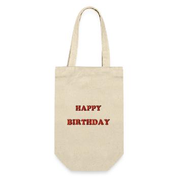 ALLES GUTE ZUM GEBURTSTAG. ALLES GUTE ZUM GEBURTSTAG. JAHRESTAG. - Geschenkbeutel für Flaschen - Natur - Vorne