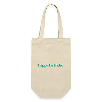 ALLES GUTE ZUM GEBURTSTAG. ALLES GUTE ZUM GEBURTSTAG. JAHRESTAG. - Geschenkbeutel für Flaschen - Natur - Vorne