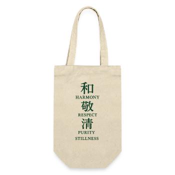 Harmony Respect Purity - Geschenkbeutel für Flaschen - Natur - Vorne