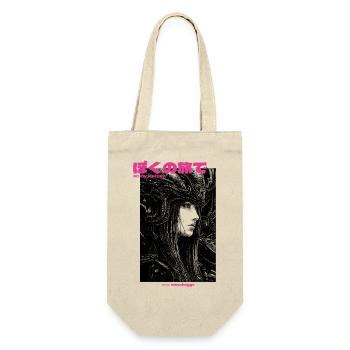 Cyber Punk Alien Girl - Gift Bag for Bottles - nature - Front