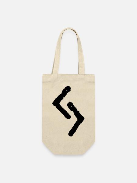 Elder Futhark Rune Jera - Buchstabe J - Geschenkbeutel für Flaschen - Natur