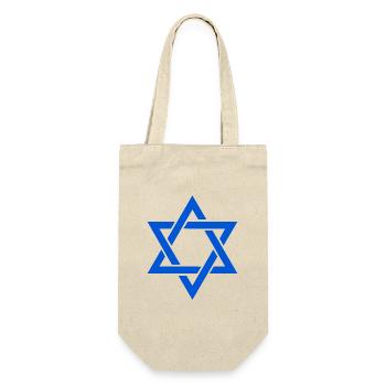 Star of David - Gift Bag for Bottles - nature - Front