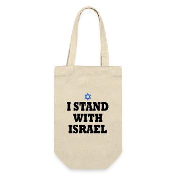 I stand with israel - Sac à bouteille - nature - Devant