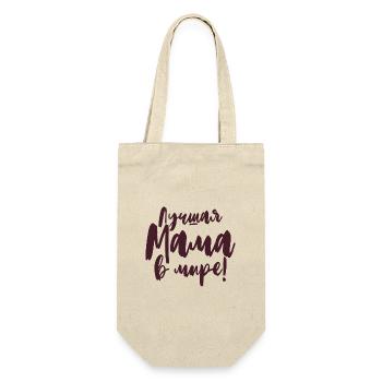 Beste Mama der Welt Spruch auf Russisch für Russen - Geschenkbeutel für Flaschen - Natur - Vorne
