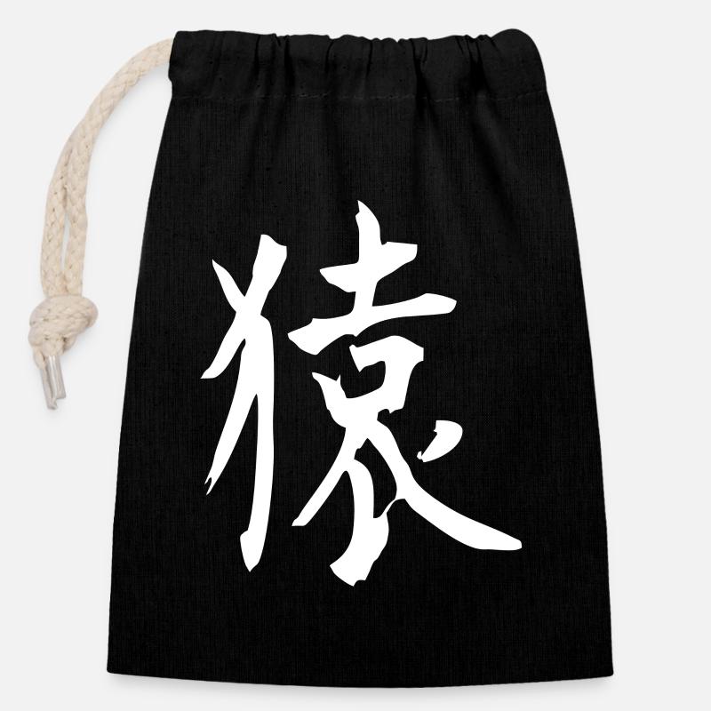 Japanisches Kanji: Affe - Verschließbarer Geschenkbeutel aus Baumwolle (14x20cm) - Schwarz