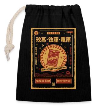 Trading Card Booster Pack Limited Edition Game - Closable cotton gift bag (14x20cm) - black - Front