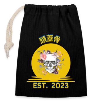 BD3754C1 9E58 4B7C 9177 C57B13750944 - Closable cotton gift bag (14x20cm) - black - Front