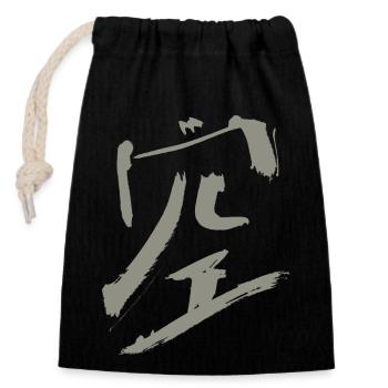 Himmel (Kanji) Japanisch - SCHRIFTZEICHEN Tusche - Verschließbarer Geschenkbeutel aus Baumwolle (14x20cm) - Schwarz - Vorne