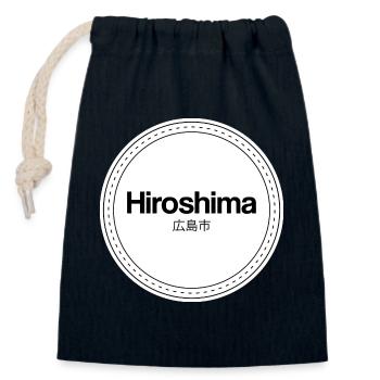Logo du timbre d’Hiroshima - Sac cadeau en coton avec cordon (14 x 20 cm) - bleu marine - Devant