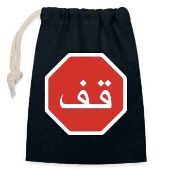 Panneau de signalisation arabe Stop Graphic - Sac cadeau en coton avec cordon (14 x 20 cm) - bleu marine - Devant