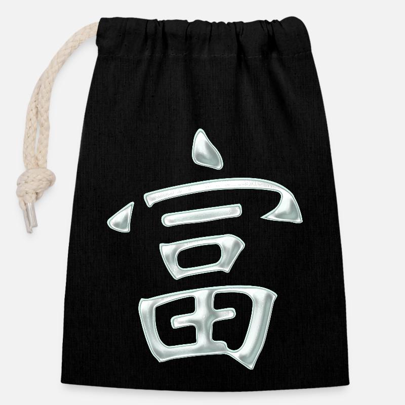 Wealth/ Prosperity (Japanese) characters - Closable cotton gift bag (14x20cm) - black