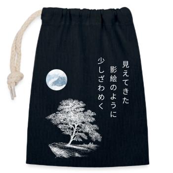Japanese Haiku Poem Autumn Gift Tree Moon - Closable cotton gift bag (14x20cm) - navy - Front