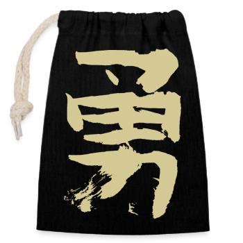 Mut - Auf Japanisch - Verschließbarer Geschenkbeutel aus Baumwolle (14x20cm) - Schwarz - Vorne