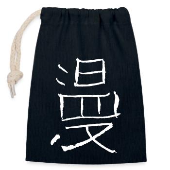 Manga - Japanisches Schriftzeichen - Verschließbarer Geschenkbeutel aus Baumwolle (14x20cm) - Navy - Vorne