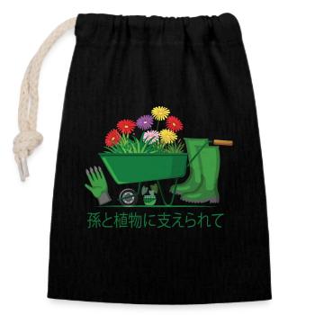 Unterstützt Von Grandchildren And Plants Design - Verschließbarer Geschenkbeutel aus Baumwolle (14x20cm) - Schwarz - Vorne