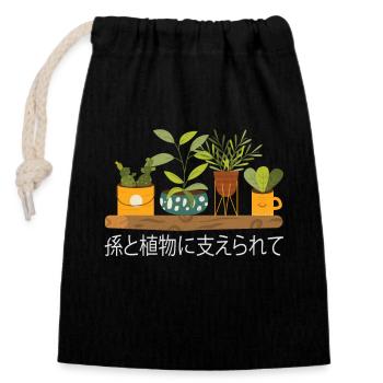 Unterstützt Von Grandchildren And Plants Design - Verschließbarer Geschenkbeutel aus Baumwolle (14x20cm) - Schwarz - Vorne