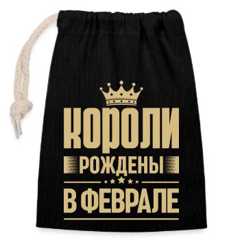 King Born In February Russia King Russian - Closable cotton gift bag (14x20cm) - black - Front