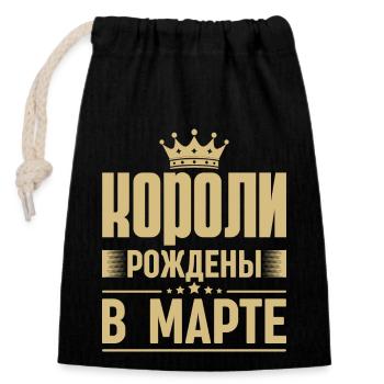 King Born In March Russia King Russian Sayings - Closable cotton gift bag (14x20cm) - black - Front