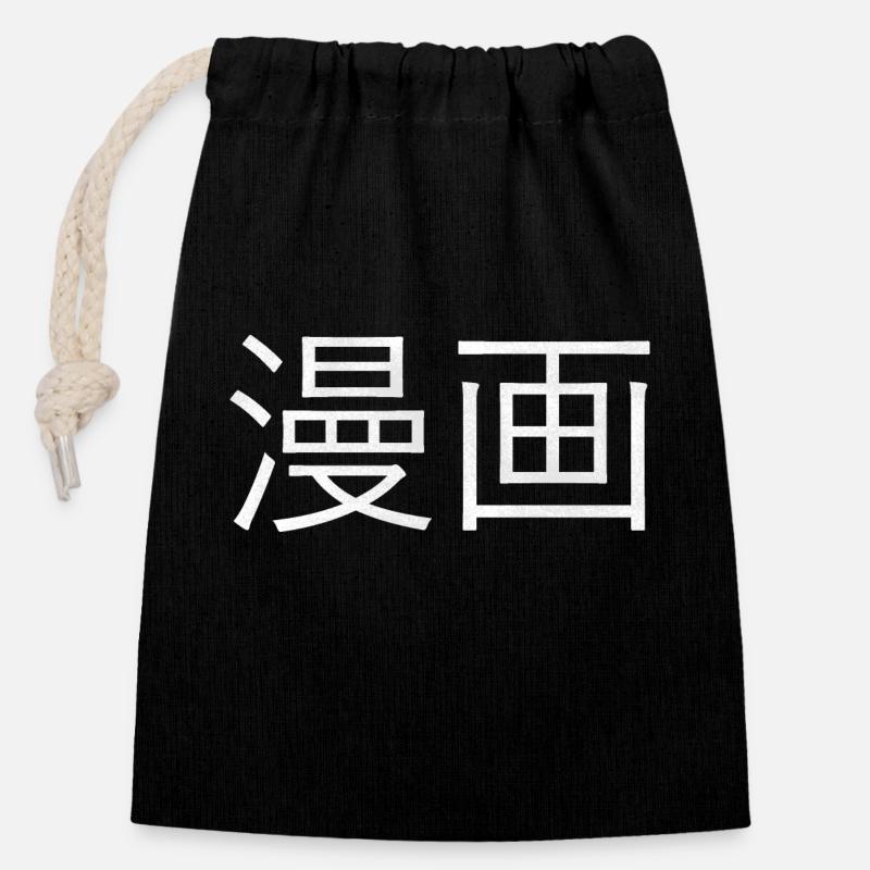 Manga Kanji - Verschließbarer Geschenkbeutel aus Baumwolle (14x20cm) - Schwarz