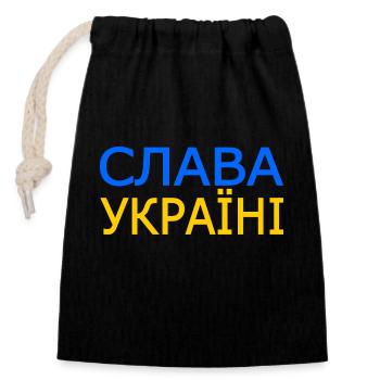 Slava ukraini - Closable cotton gift bag (14x20cm) - black - Front