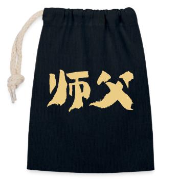 Meister (Shifu) Chinesisch - Verschließbarer Geschenkbeutel aus Baumwolle (14x20cm) - Navy - Vorne