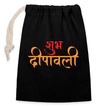 Happy Diwali | Shubh Dipawali 02 | Calligraphy - Closable cotton gift bag (14x20cm) - black - Front