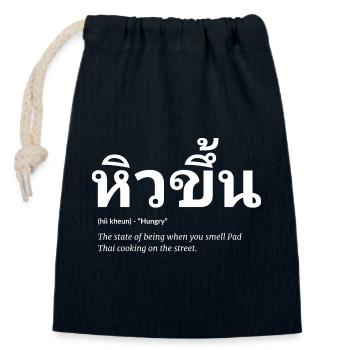Thai - Verschließbarer Geschenkbeutel aus Baumwolle (14x20cm) - Navy - Vorne