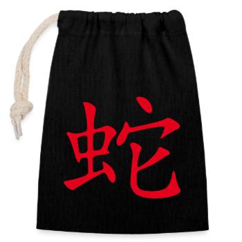 Snake (Chinese) ZODIAC - Closable cotton gift bag (14x20cm) - black - Front